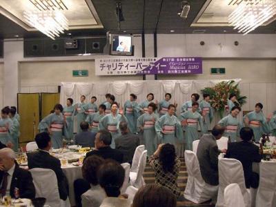 2008年女性会チャリティーパーティー